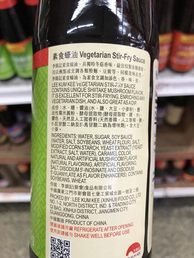Store bought vegetarian mushroom sauce ingredient label